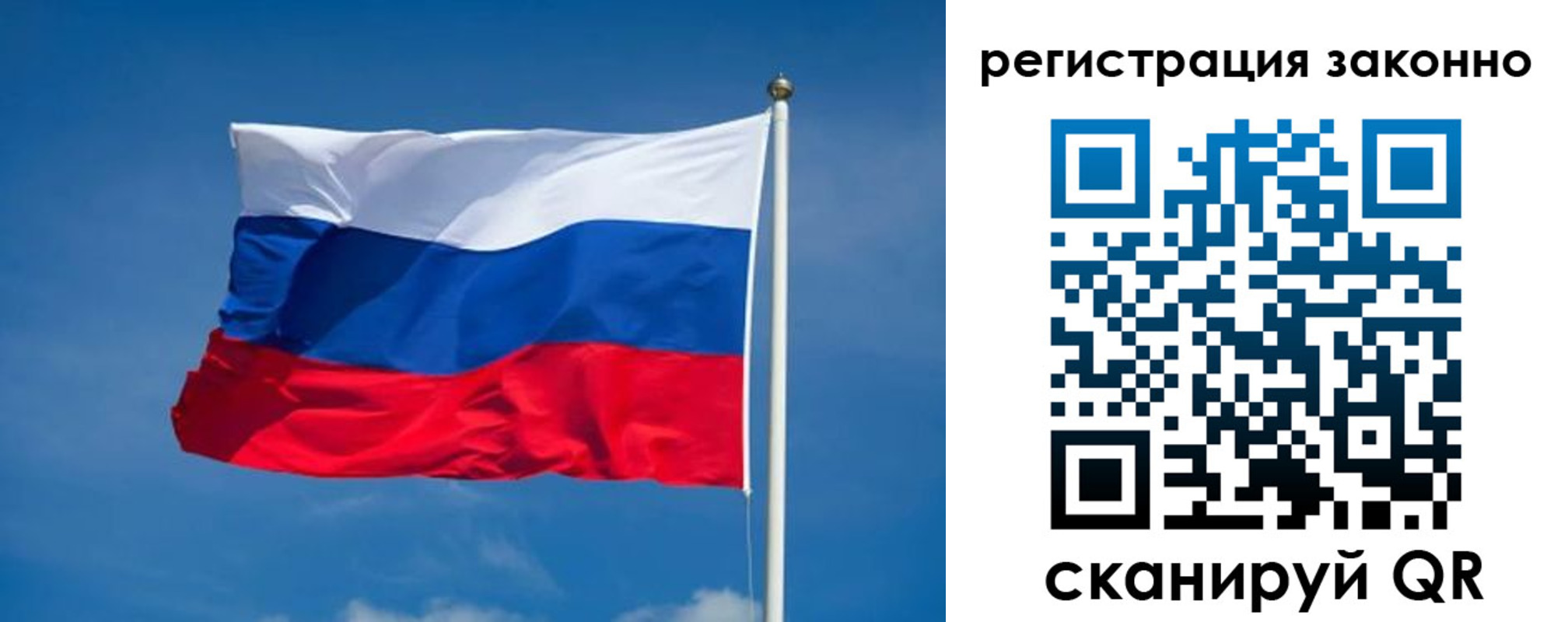 прописка поиск в Чапаевске